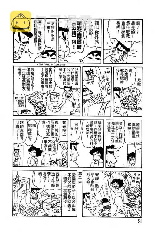 第153页