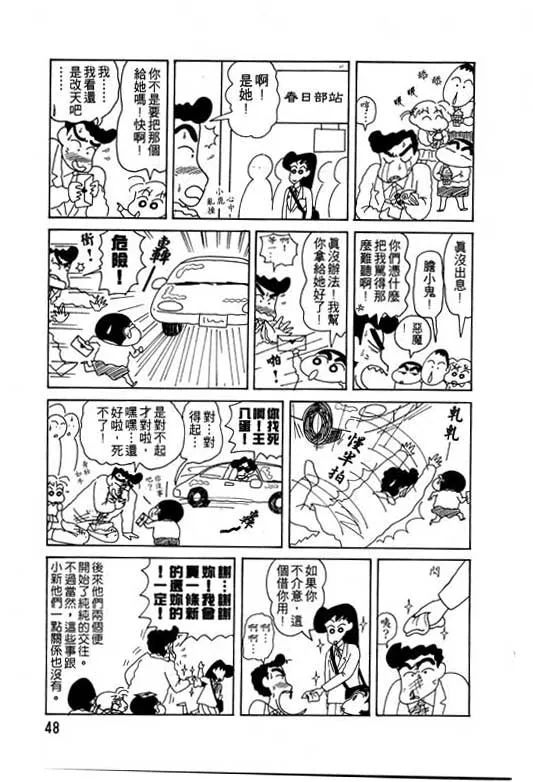 第144页