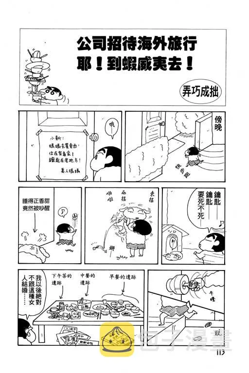 第339页