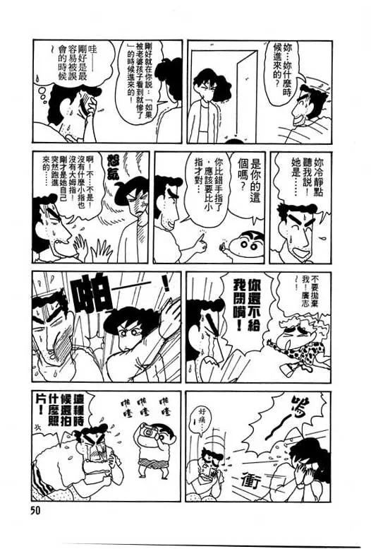 第150页