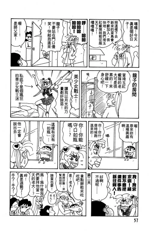 第171页