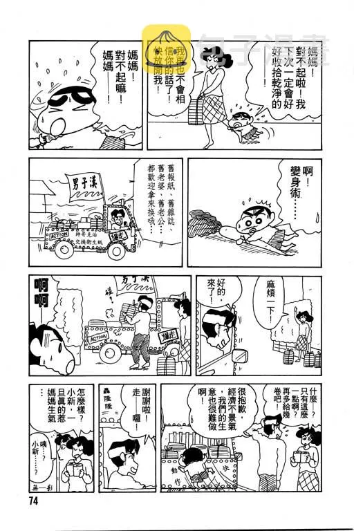 第222页