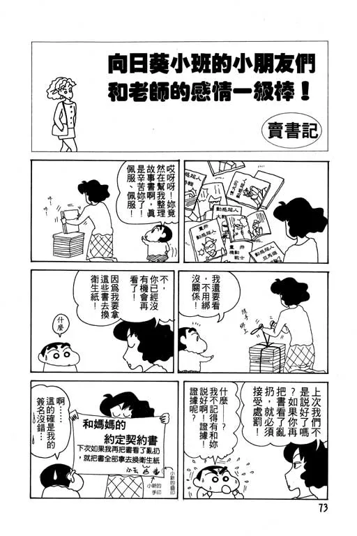 第219页