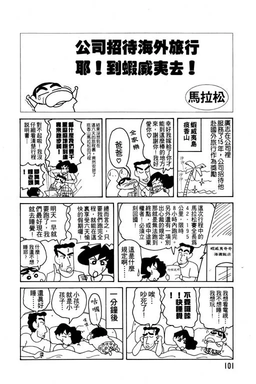 第303页
