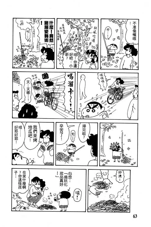 第189页