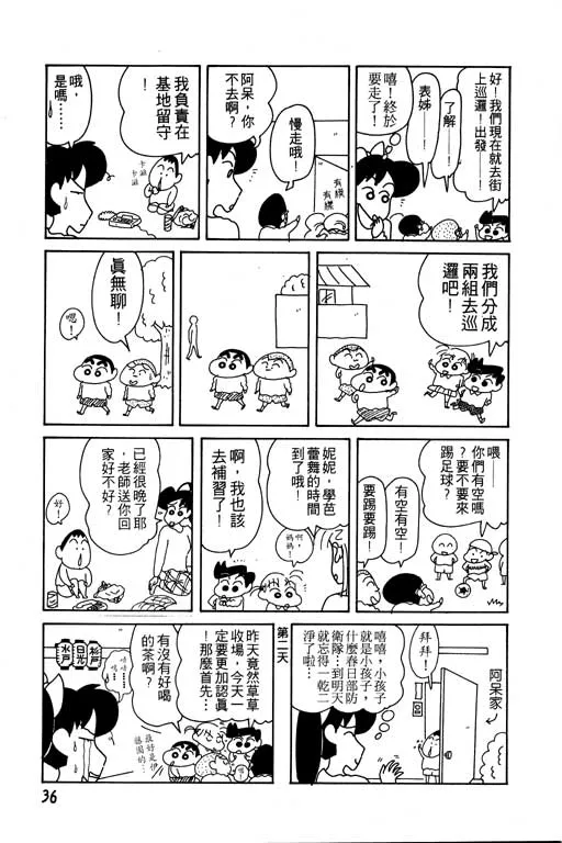 第108页