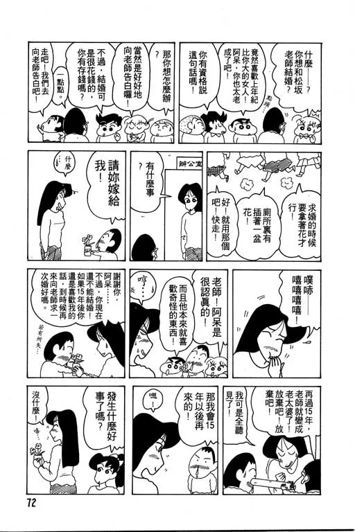 第216页