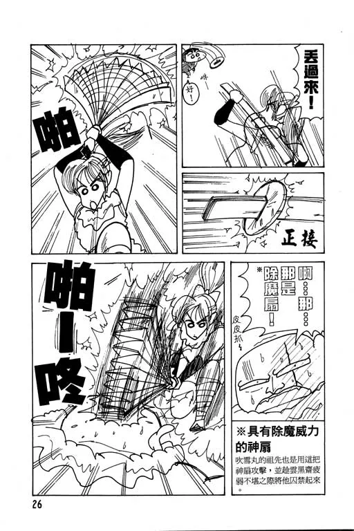 第78页