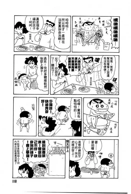 第354页