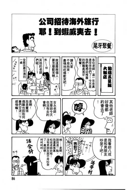 第258页