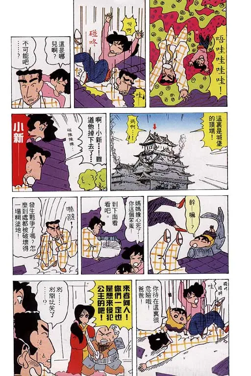第30页