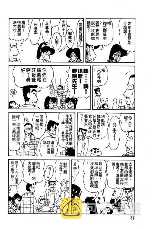 第261页
