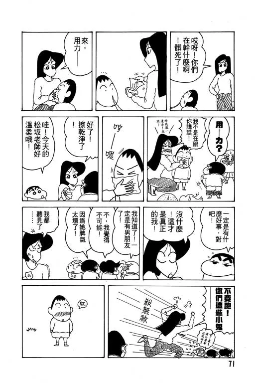第213页