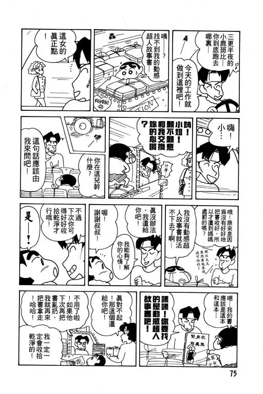 第225页