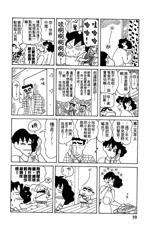 第177页