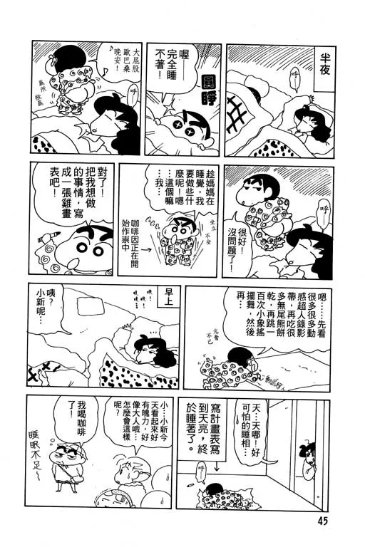 第135页