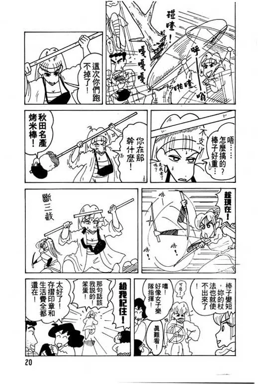 第60页