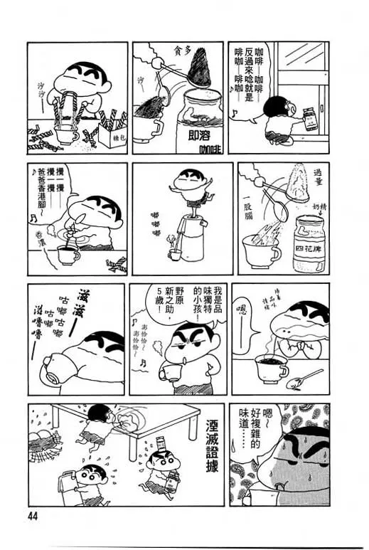 第132页
