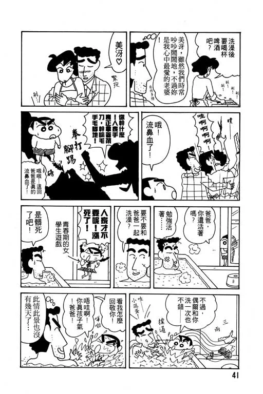 第123页