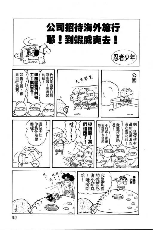 第330页