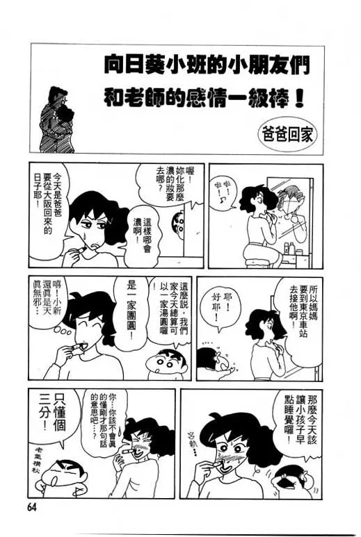 第192页