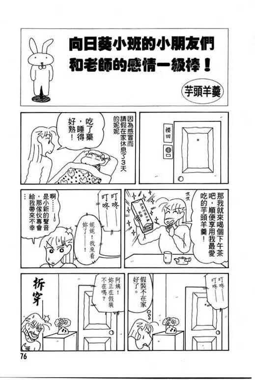 第228页