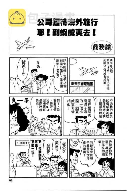 第294页