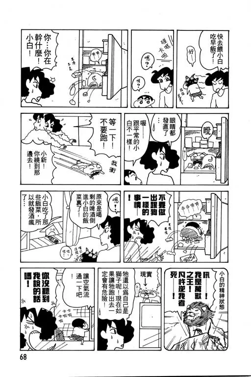 第204页