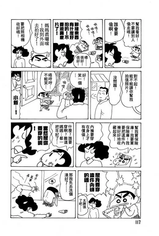 第351页