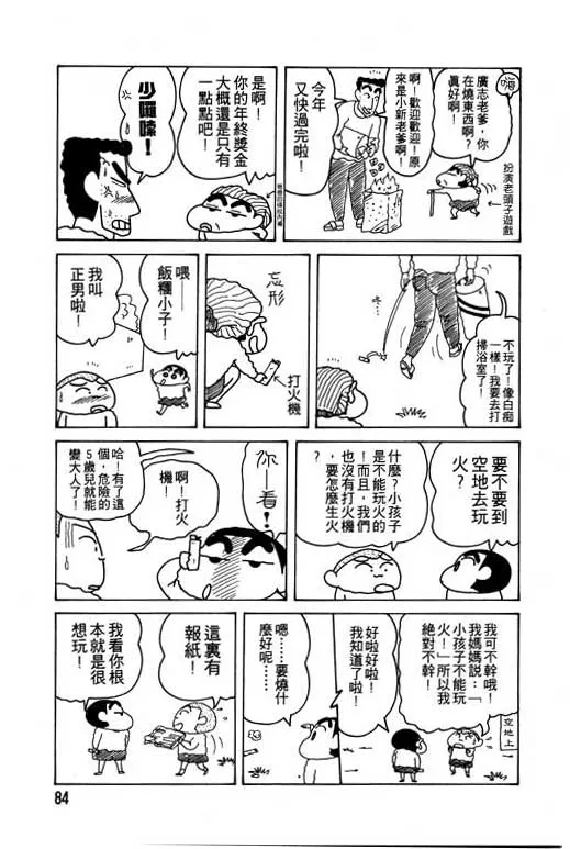 第252页