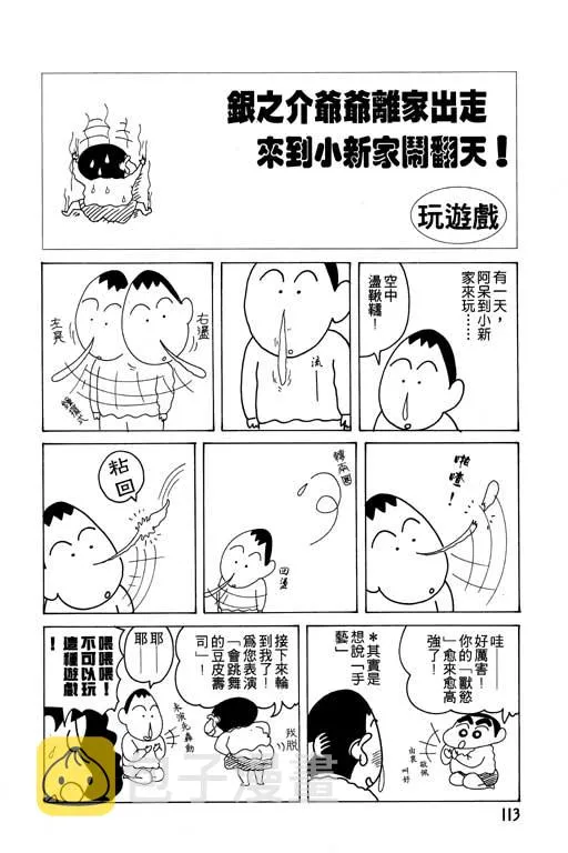 第339页