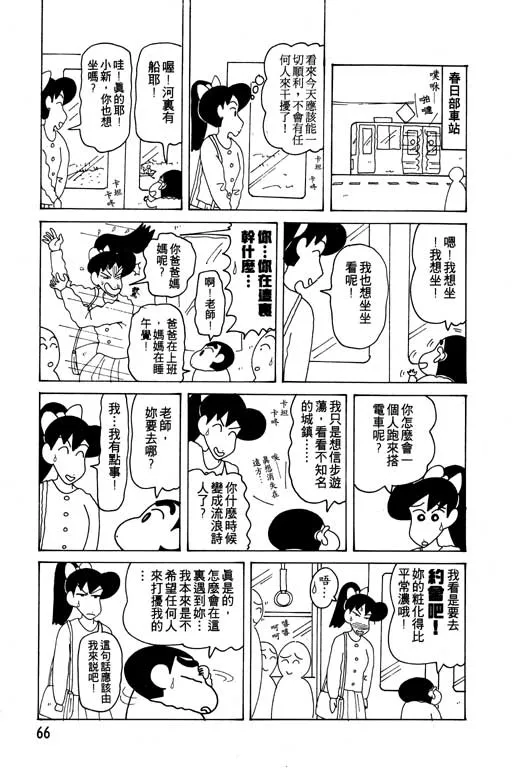 第198页