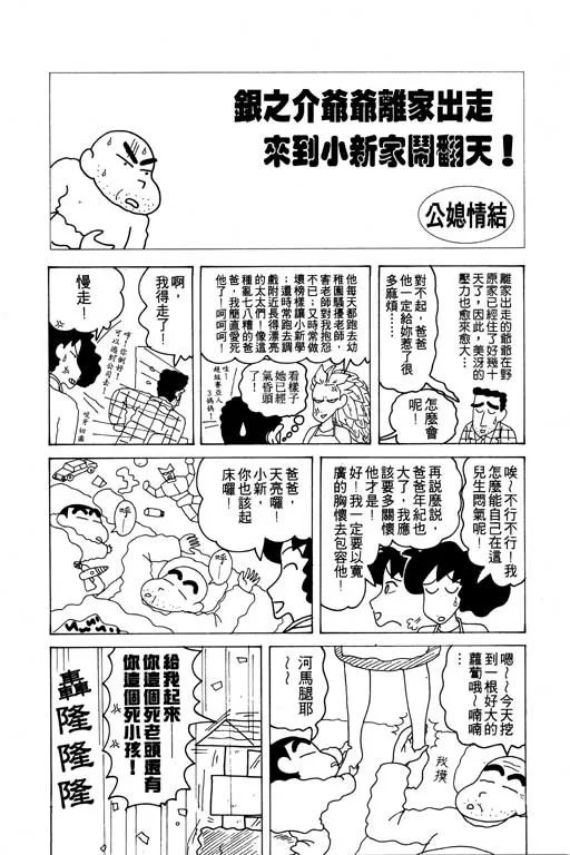 第330页