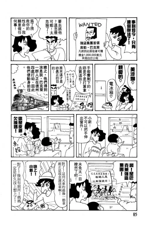 第255页