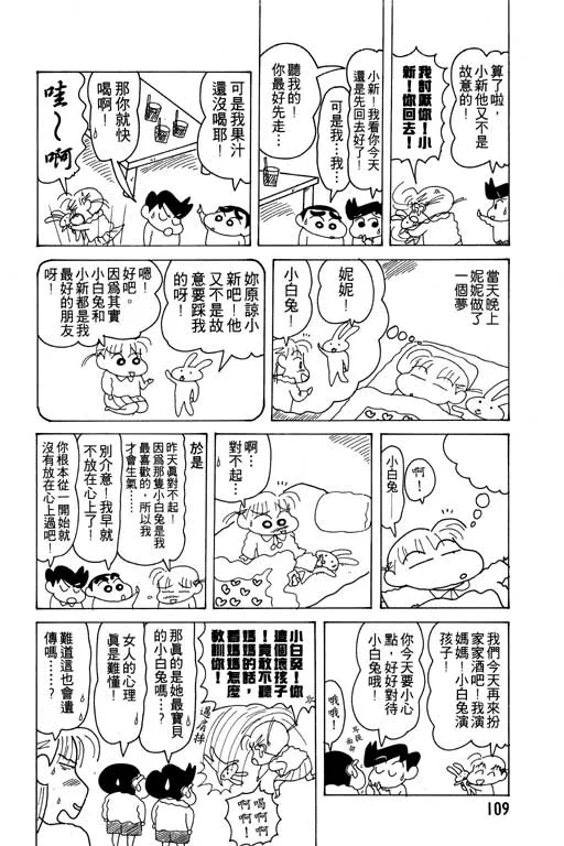 第327页
