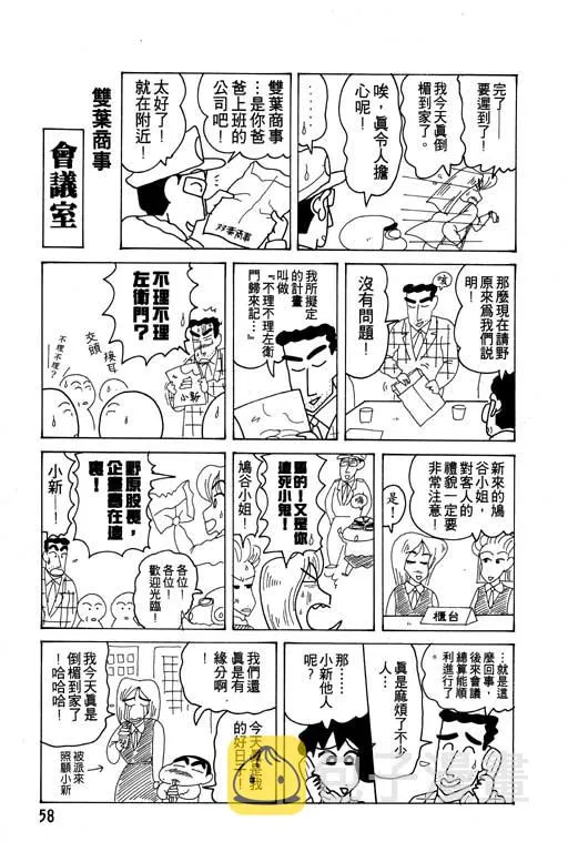 第174页