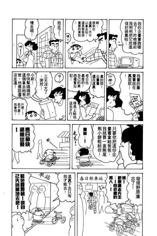 第162页