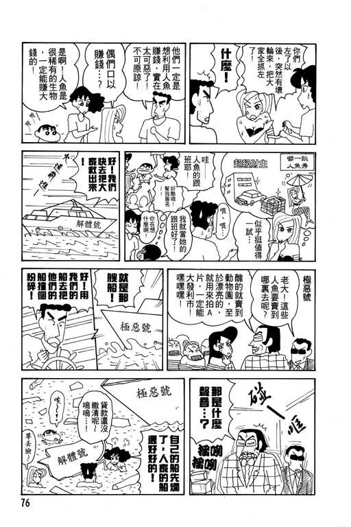 第228页