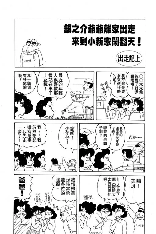 第285页