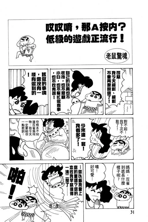 第93页