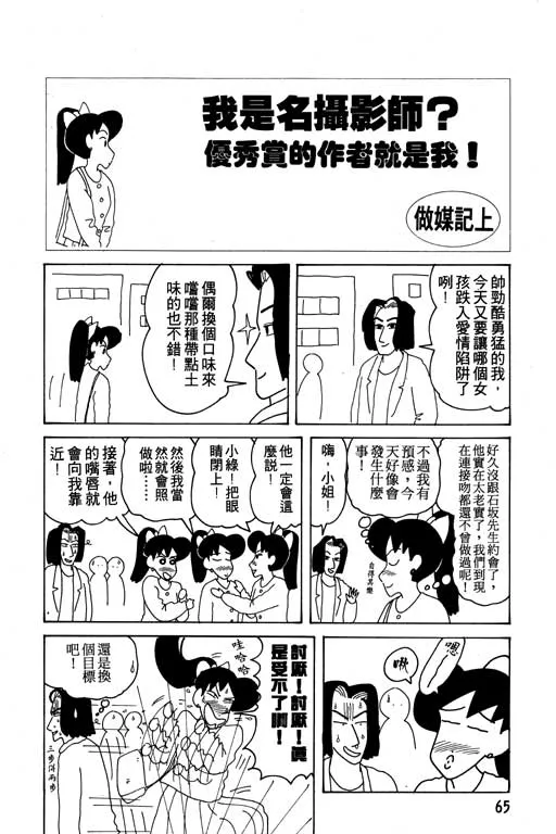 第195页