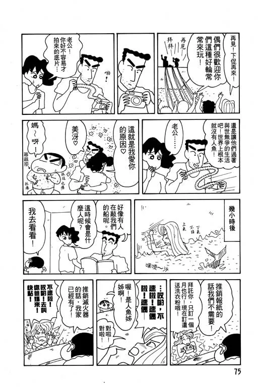 第225页