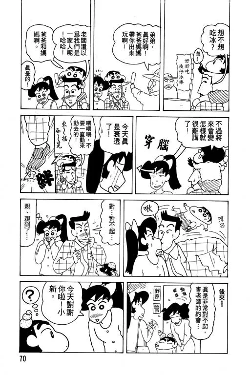 第210页