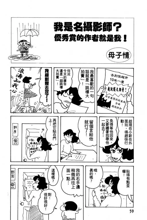 第177页