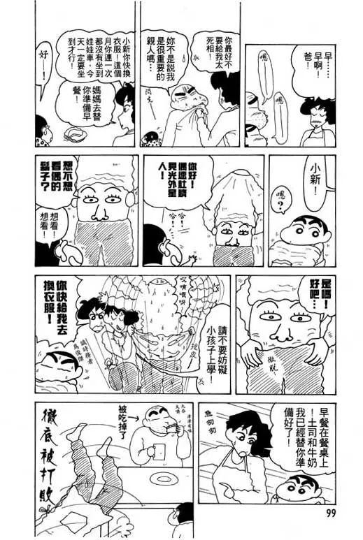 第297页
