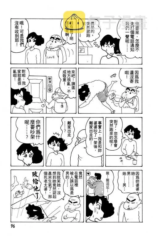 第288页