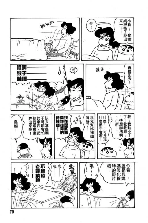第60页