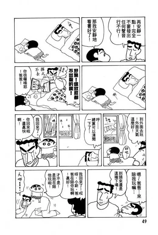 第147页