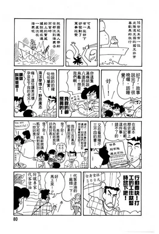 第240页