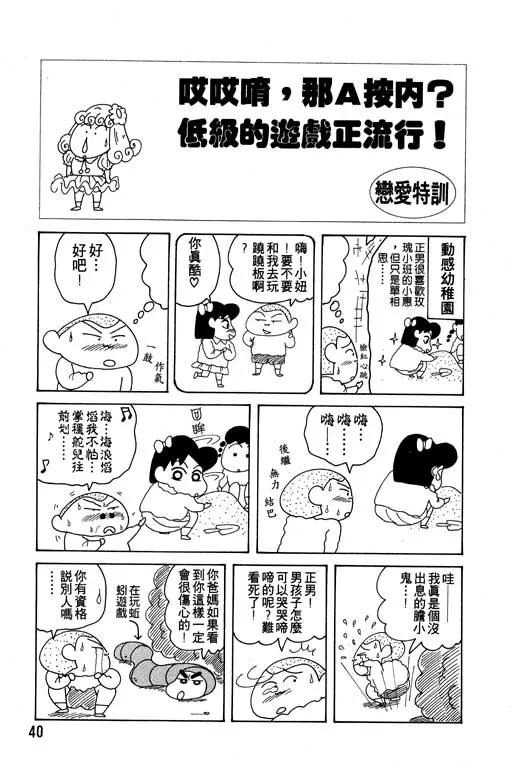 第120页